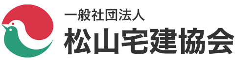 一般社団法人 松山宅建協会